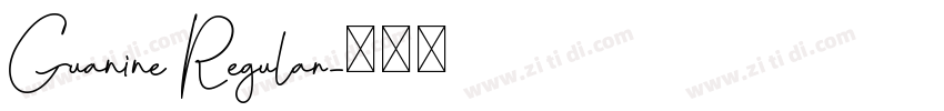 Guanine Regular字体转换